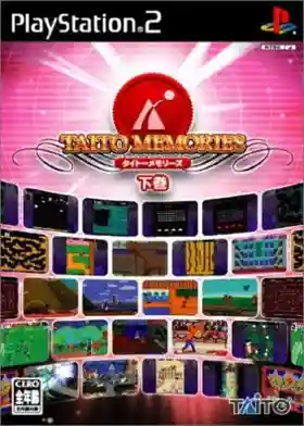 Taito Memories - Gekan (Japan) (Eternal Hits)